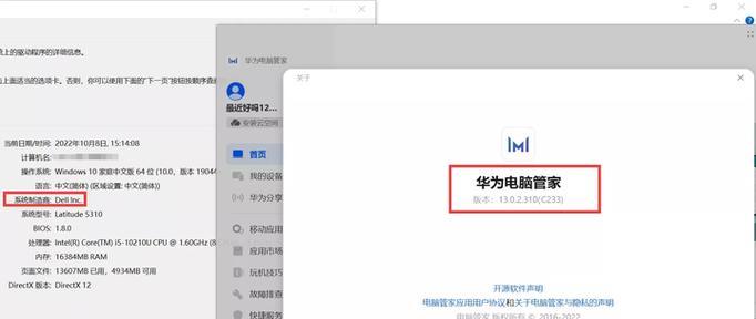 华为电脑视频转文字方法是什么？