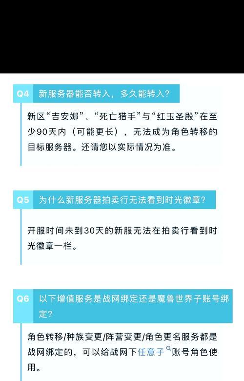 魔兽世界中斜着走的设置如何取消？取消后操作会有哪些变化？