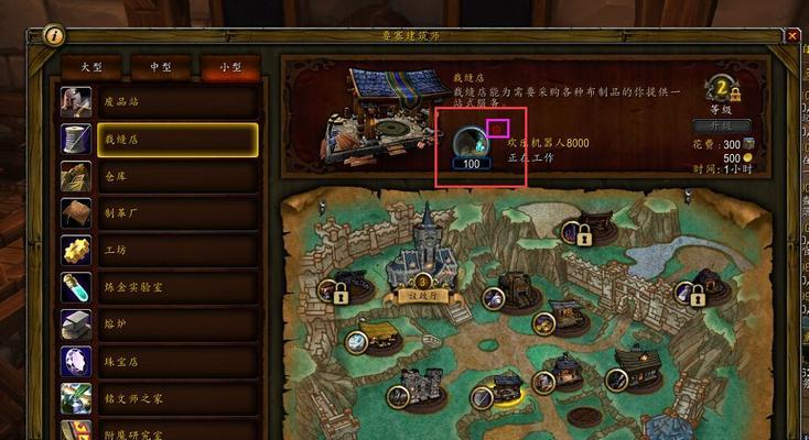 魔兽世界中斜着走的设置如何取消？取消后操作会有哪些变化？
