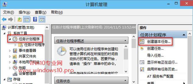 任务追踪指针的设置方法有哪些？