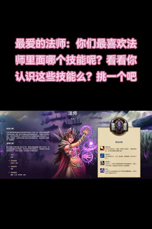 魔兽110法师天赋选择技巧有哪些？