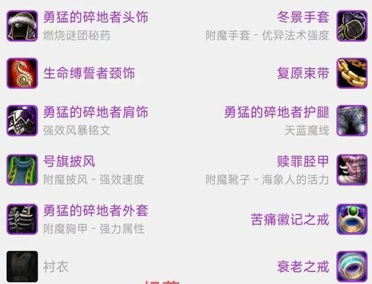 魔兽110法师天赋选择技巧有哪些？