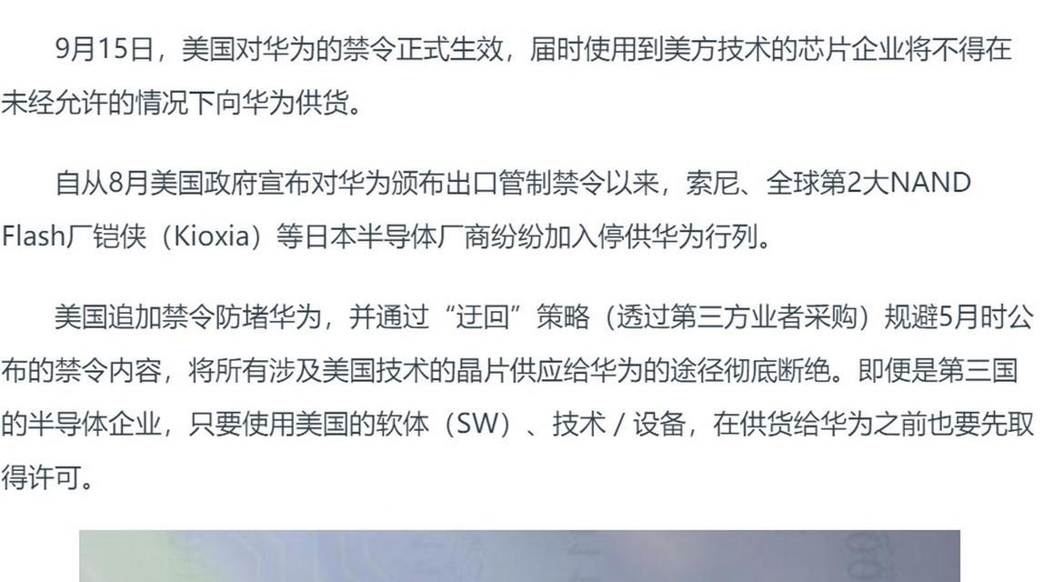 索尼p10相机电源线如何连接？连接时常见问题有哪些？