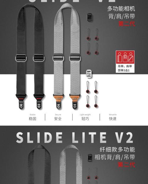 索尼m3相机肩带安装方法是什么？