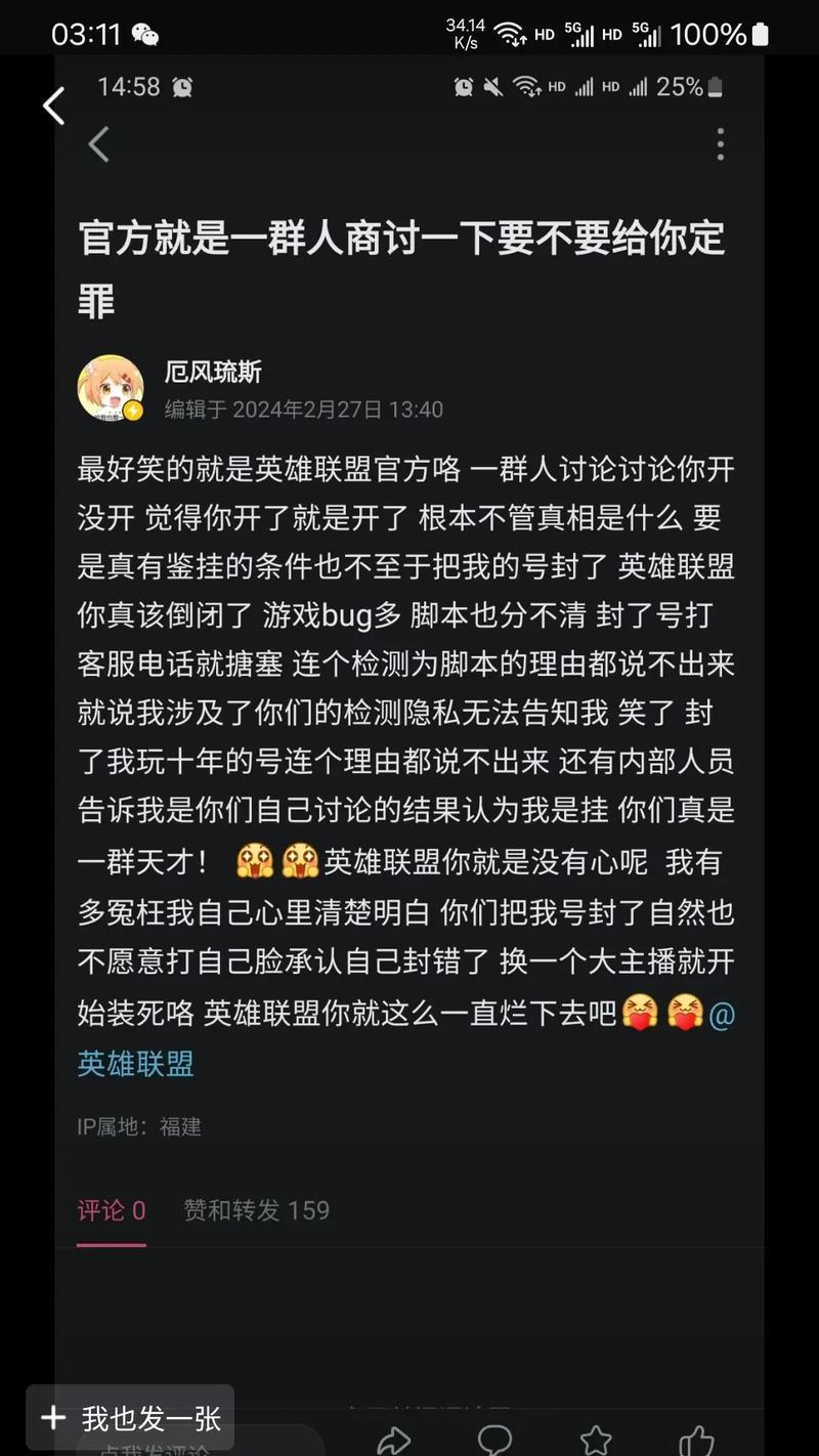 霸哥儿子与英雄联盟有何关联？