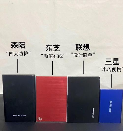 如何选择合适的苹果移动硬盘转接器？