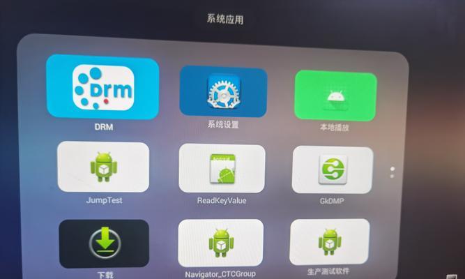 联通家用机顶盒怎么样啊？使用效果如何？