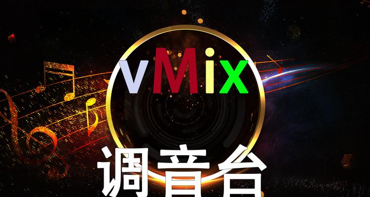 苹果芯像导播手机操作方法？手机使用导播功能指南？