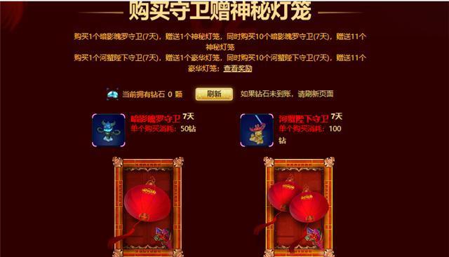 英雄联盟炫彩卷使用方法是什么？