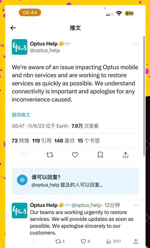 宽带无法访问网关怎么办？如何快速恢复网络连接？