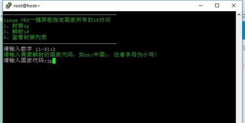 服务器屏蔽如何解除？解除屏蔽后如何防止再次被屏蔽？