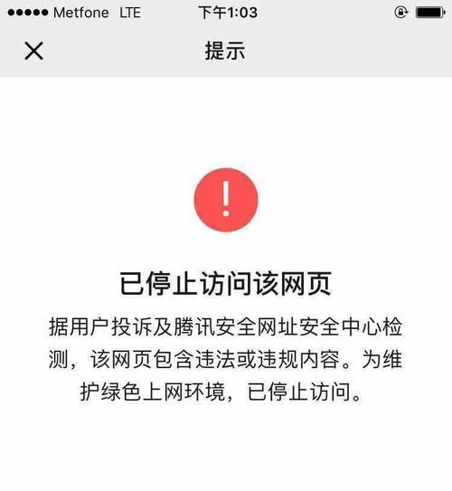 服务器屏蔽如何解除？解除屏蔽后如何防止再次被屏蔽？
