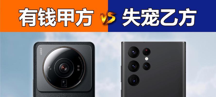 小米12s测量不准确如何校准？