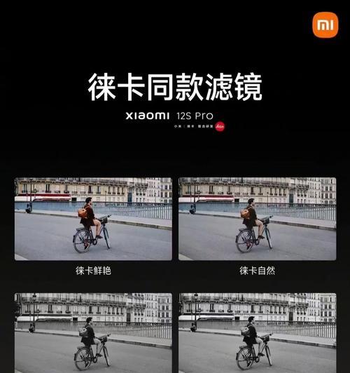 小米12s测量不准确如何校准？