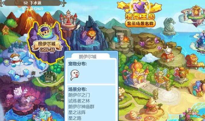 洛克王国中如何进入地牢？