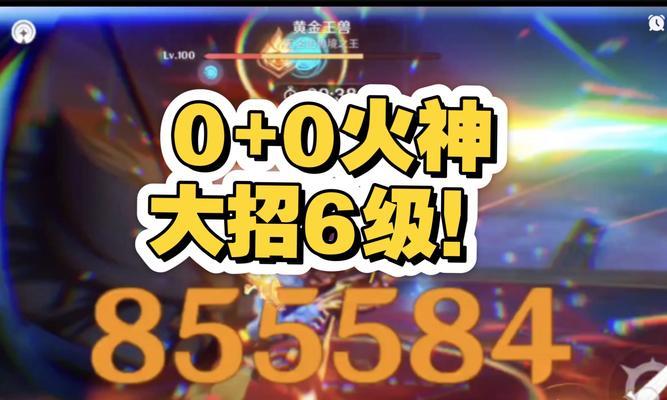 光年魔兽燃烧王座的进入方法是什么？需要满足哪些条件？