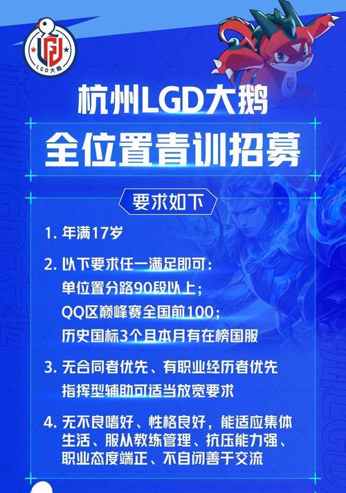 如何成为王者荣耀最强王者？