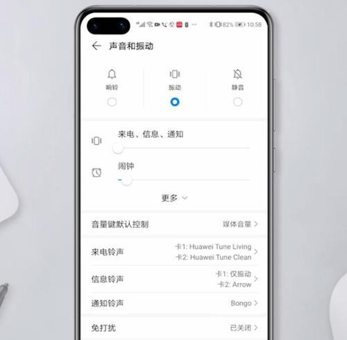 华为电脑关闭登录账户的方法是什么？