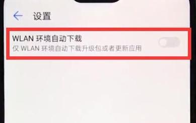 华为电脑关闭登录账户的方法是什么？