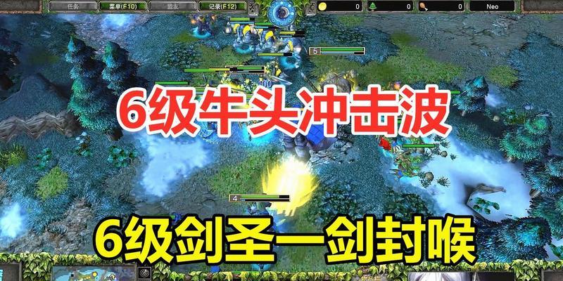 魔兽剑圣在刀塔中如何打怪？使用剑圣打怪有哪些技巧？
