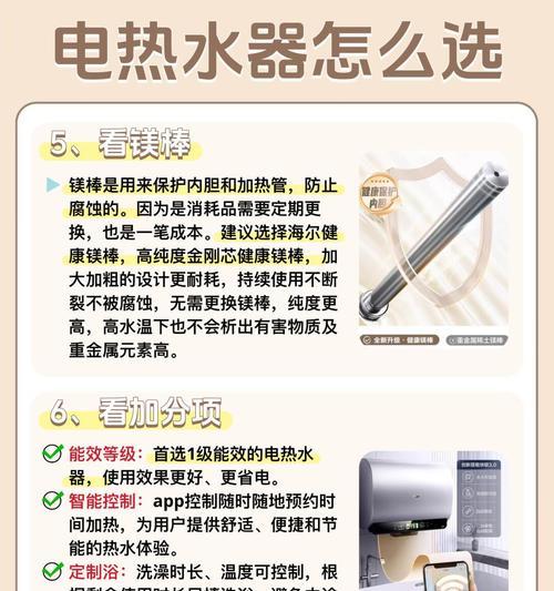 即热水器低功率调整方法是什么？