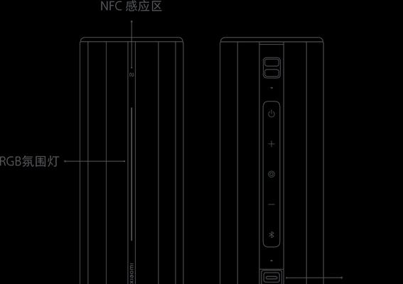小米音箱蓝牙配对步骤是什么？