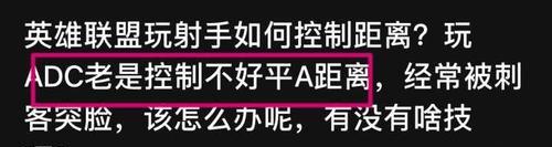 在英雄联盟中如何正确使用A键？