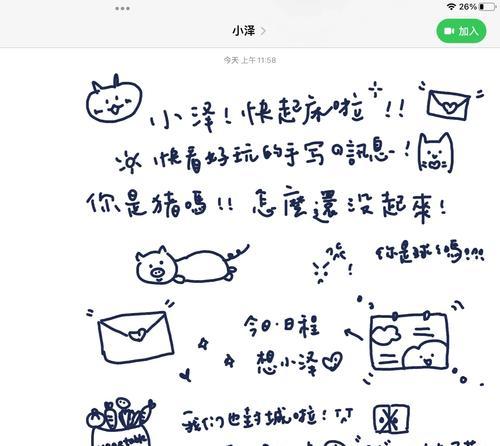 苹果手机查看副卡短信的步骤是什么？