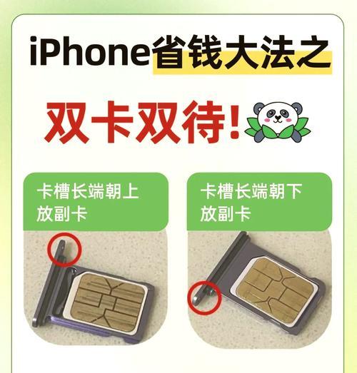 苹果手机查看副卡短信的步骤是什么？