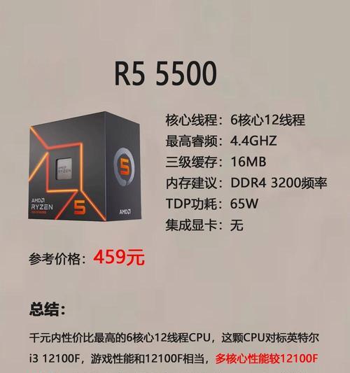 吃鸡和英雄联盟推荐使用哪种CPU？
