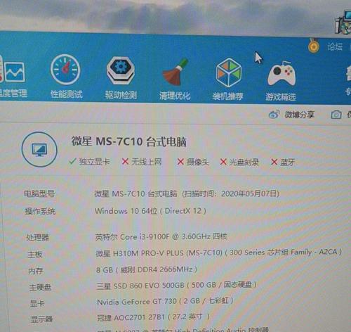 吃鸡和英雄联盟推荐使用哪种CPU？