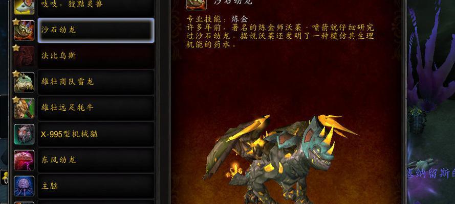 海洋魔兽账号激活的步骤是什么？