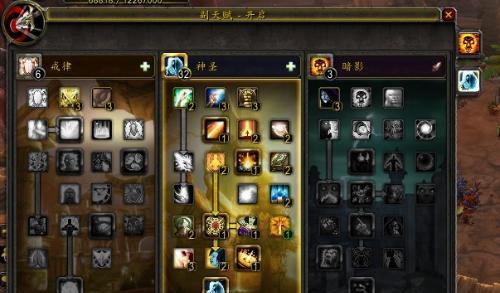 魔兽世界中如何查看输出？输出数据有何意义？