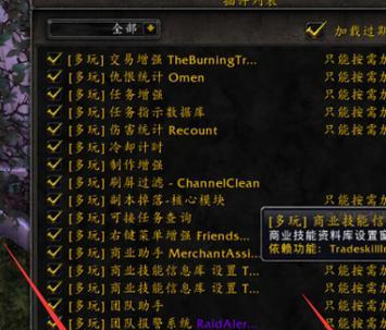 魔兽世界中如何查看输出？输出数据有何意义？