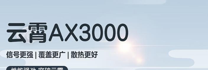 恒达千兆路由器的性能如何？