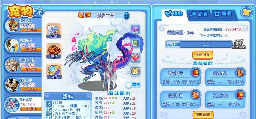 洛克王国无奶妈玩法指南是什么？