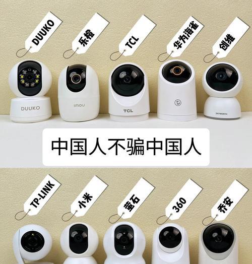哪款摄像头回放效果好？手机摄像头选择的技巧是什么？