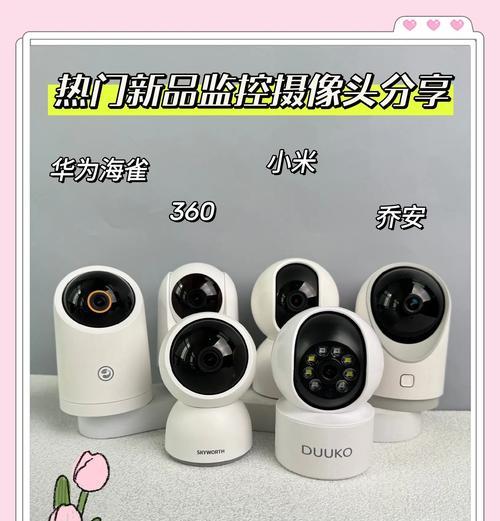 哪款摄像头回放效果好？手机摄像头选择的技巧是什么？