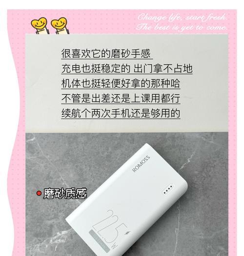 宿舍玩电脑用什么移动电源？移动电源的选择标准是什么？