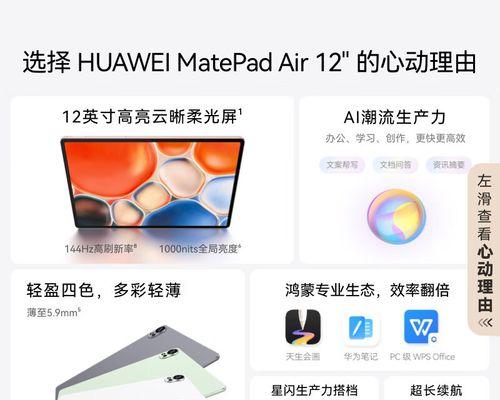 华为笔记本外接屏幕如何扩大显示？需要哪些步骤？
