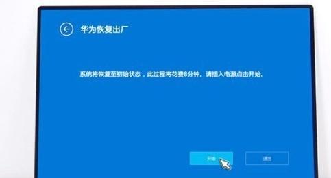 华为笔记本外接屏幕如何扩大显示？需要哪些步骤？