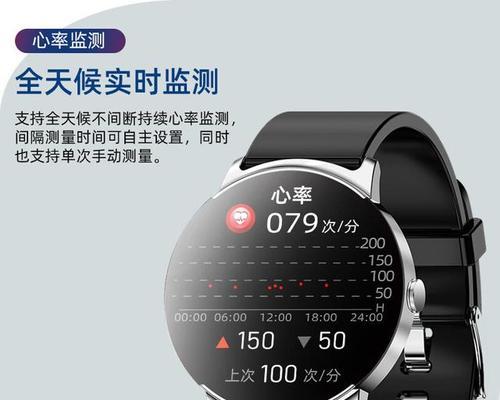 智能手表心电图监测怎么看？心电图监测的解读方法是什么？