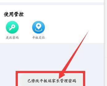 笔记本电脑如何查看平板信息？连接和查看步骤是什么？