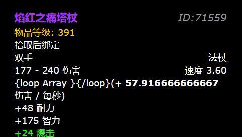 魔兽世界怨灵之击获取方法？如何获得怨灵之击？