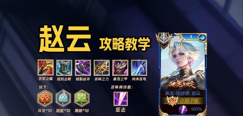 王者荣耀初学者怎么玩？有哪些基础操作？