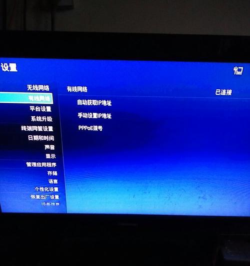 电视机顶盒退换后网络如何恢复？