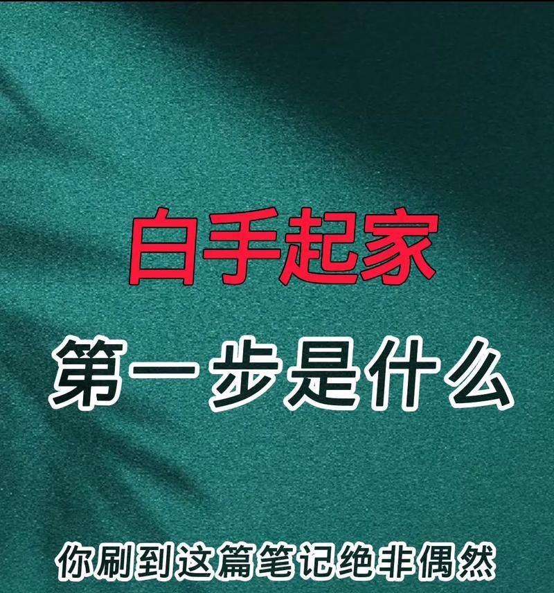 变种吸血魔兽的弱点是什么？如何有效地打败它？