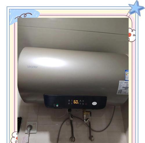 电热水器自动贴标志代表什么？如何处理？
