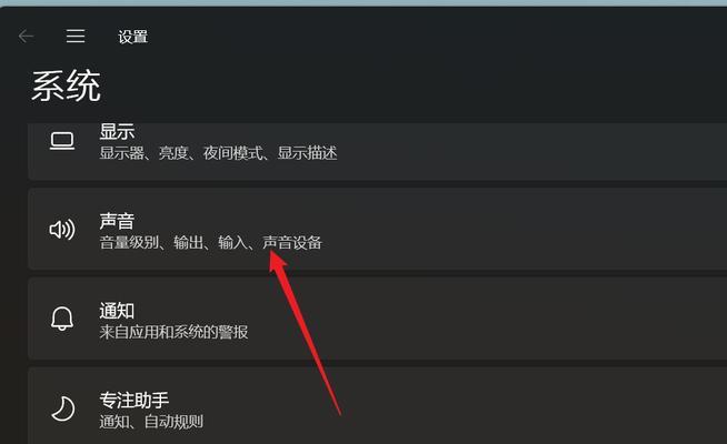 录视频时歌曲音箱音效怎么调整？调整中遇到问题怎么办？