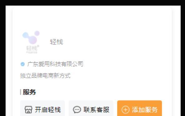 agefit智能手表连接微信的步骤是什么？